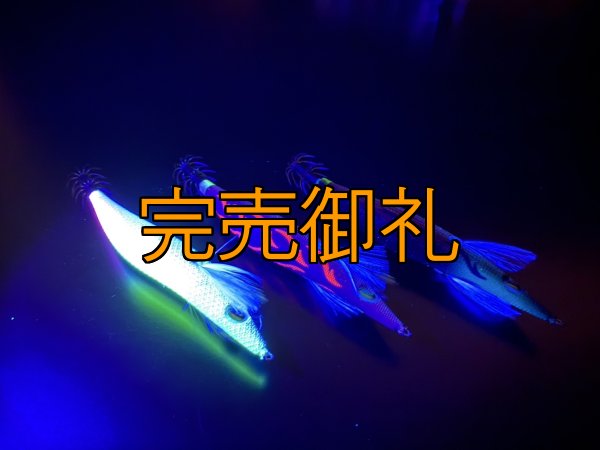 画像2: WILDCHASE 3.5号シャロー [特注:かめや釣具] (2)