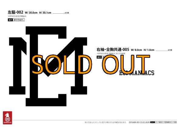 画像12: 受注生産 ＥＭクロス【サイドDesignロゴ】 (12)