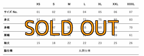 画像15: 受注生産 ＥＭクロス【サイドDesignロゴ】 (15)
