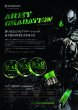 画像1: 【ARMY GRADATION】X8-PE 0.5-210m  (1)