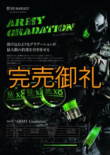 大阪エギングショップ EGI MANIACS