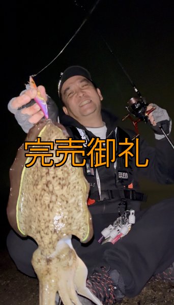 画像6: WILDCHASE 3.5号シャローtune /俺のフェニックス[監修:椿本 洋士] (6)