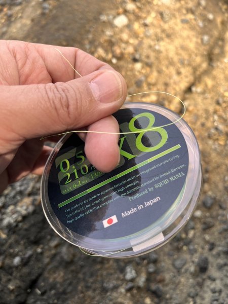 画像9: 【ARMY GRADATION】X8-PE 0.5-210m  (9)