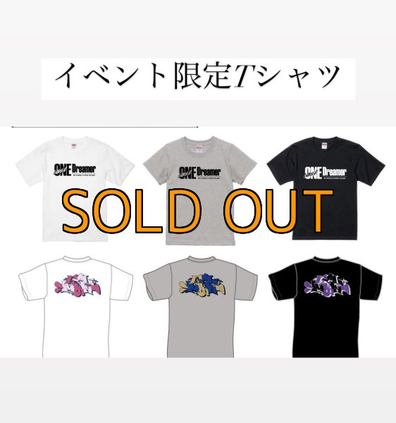 画像1: イベント限定Tシャツ【ONE CAST Dreamer】 (1)