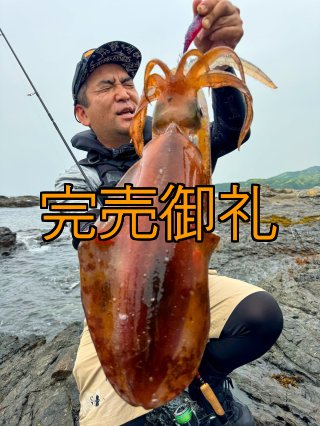 大阪エギングショップ EGI MANIACS