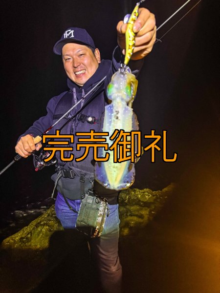 画像2: WILDCHASE 3.5号シャローtune /斑緑龍[監修:椿本 洋士] (2)