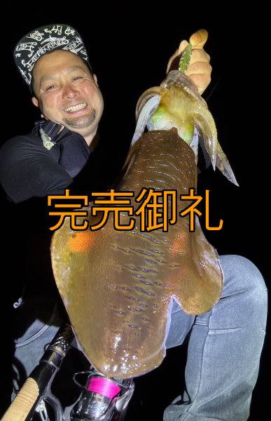 画像6: WILDCHASE 3.5号シャローtune /斑緑龍[監修:椿本 洋士] (6)