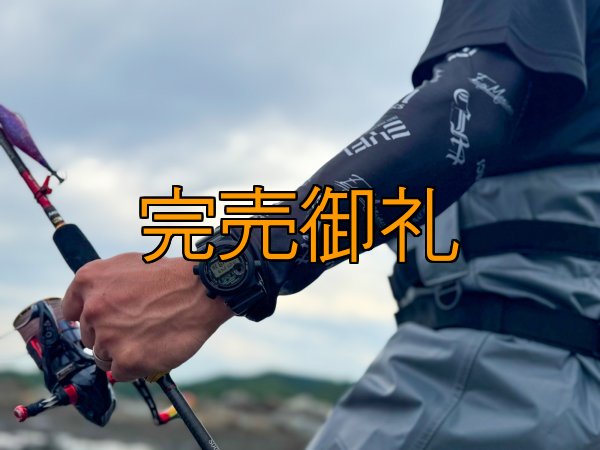 画像2: EＭアームガード【接触冷感生地】限定50個 (2)