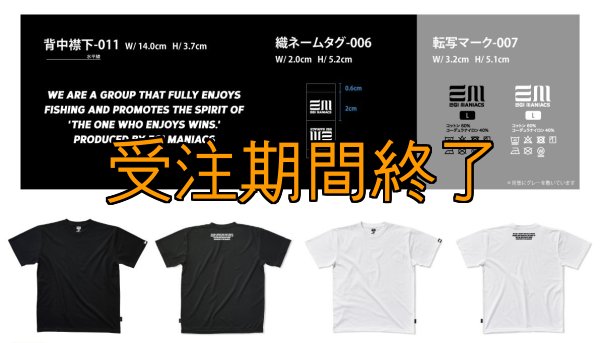 画像15: 受注生産  PREMIUM Ｔシャツ【CORDURA】 (15)