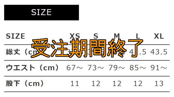 画像21: 受注生産 初ショート丈 立体刺繍EMクロスハーフパンツ (21)