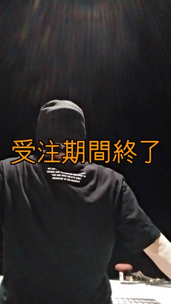 画像9: 受注生産  PREMIUM Ｔシャツ【CORDURA】 (9)