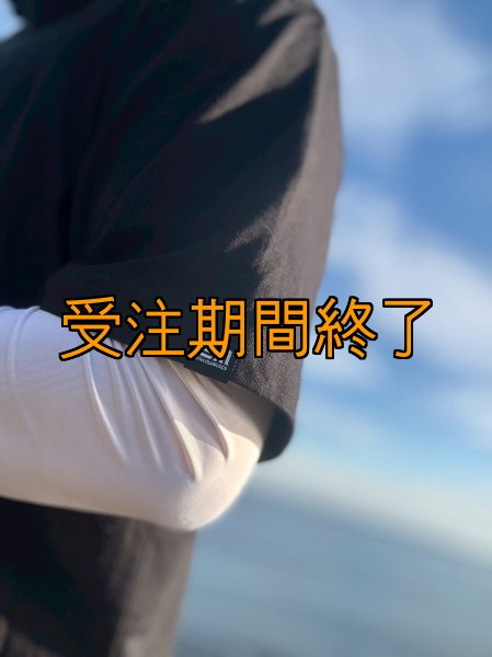 画像8: 受注生産  PREMIUM Ｔシャツ【CORDURA】 (8)