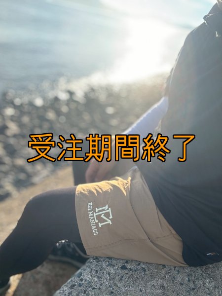 画像8: 受注生産 初ショート丈 立体刺繍EMクロスハーフパンツ (8)