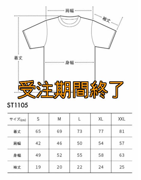 画像14: 受注生産  PREMIUM Ｔシャツ【CORDURA】 (14)