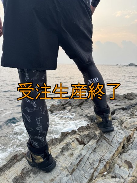 画像3: 受注生産  EMトライバル  接触冷感レギンス (3)