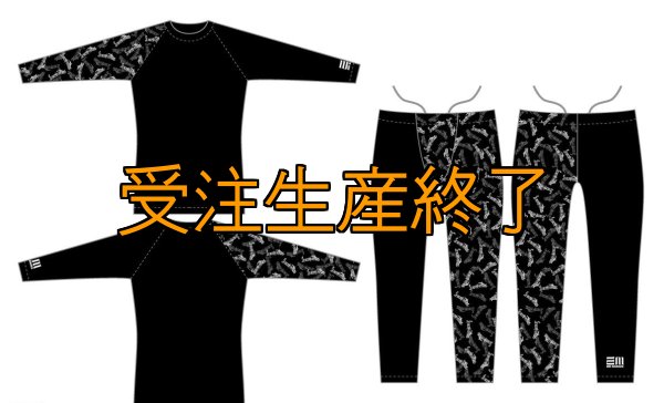 画像8: 受注生産  EMトライバル  接触冷感レギンス (8)