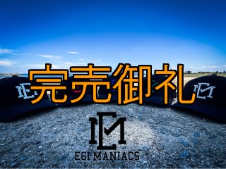 帽子/キャップ - EGI MANIACS (Page 1)