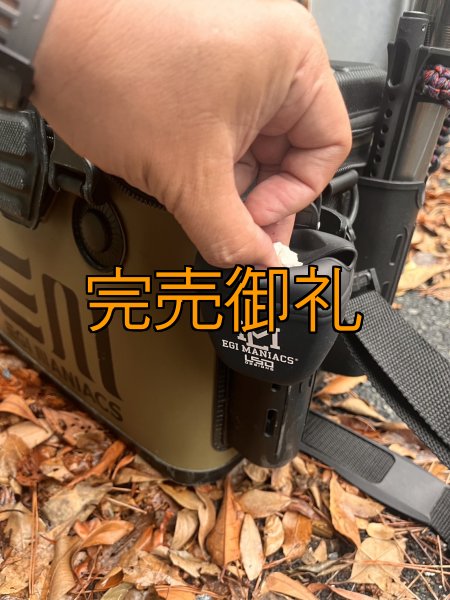 画像18: 特注仕様 L.S.D.×EGI MANIACS クズポーチJr. (18)