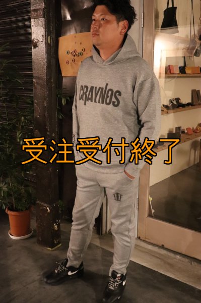 画像17: 受注生産  CRAYNOS×EGI MANIACS  ダンボールニットプルオーバー【9.4オンス】 (17)