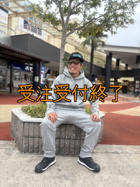 画像14: 受注生産  CRAYNOS×EGI MANIACS  ダンボールニットプルオーバー【9.4オンス】 (14)