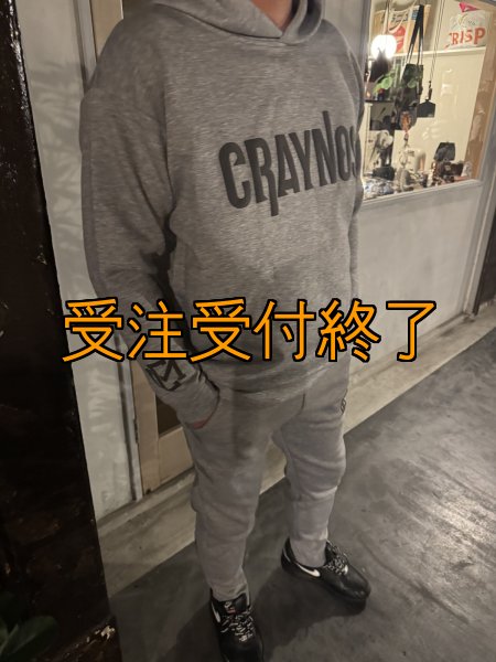 画像12: 受注生産  CRAYNOS×EGI MANIACS  ダンボールニットパンツ【9.4オンス】 (12)