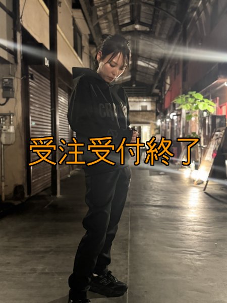 画像11: 受注生産  CRAYNOS×EGI MANIACS  ダンボールニットパンツ【9.4オンス】 (11)