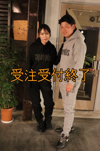 画像6: 受注生産  CRAYNOS×EGI MANIACS  ダンボールニットプルオーバー【9.4オンス】 (6)