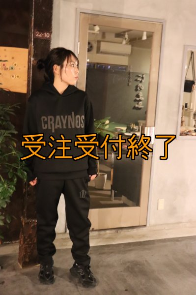 画像3: 受注生産  CRAYNOS×EGI MANIACS  ダンボールニットプルオーバー【9.4オンス】 (3)