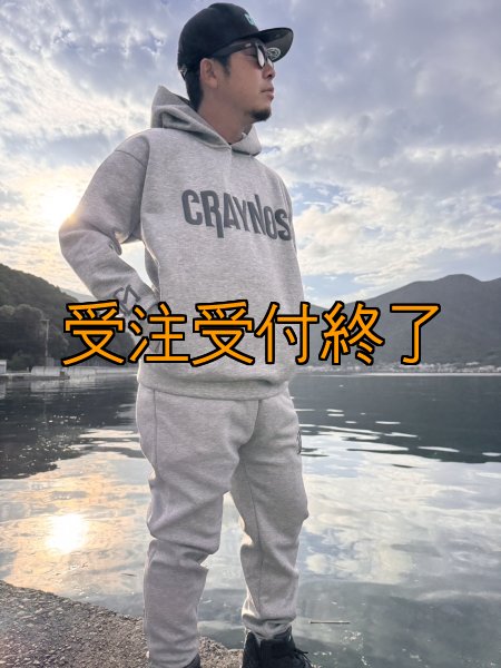 画像10: 受注生産  CRAYNOS×EGI MANIACS  ダンボールニットプルオーバー【9.4オンス】 (10)