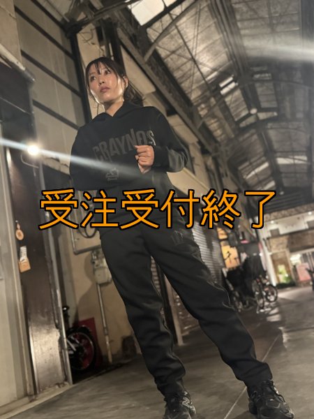 画像9: 受注生産  CRAYNOS×EGI MANIACS  ダンボールニットプルオーバー【9.4オンス】 (9)