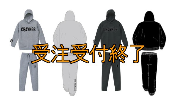 画像24: 受注生産  CRAYNOS×EGI MANIACS  ダンボールニットプルオーバー【9.4オンス】 (24)