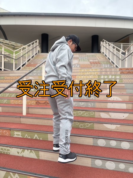 画像10: 受注生産  CRAYNOS×EGI MANIACS  ダンボールニットパンツ【9.4オンス】 (10)