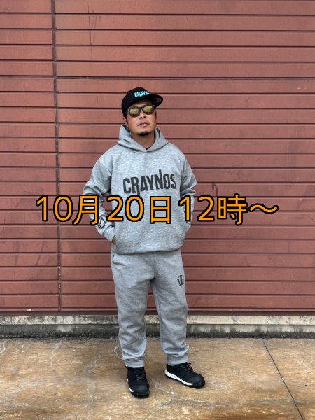 画像1: 受注生産  CRAYNOS×EGI MANIACS  ダンボールニットパンツ【9.4オンス】 (1)
