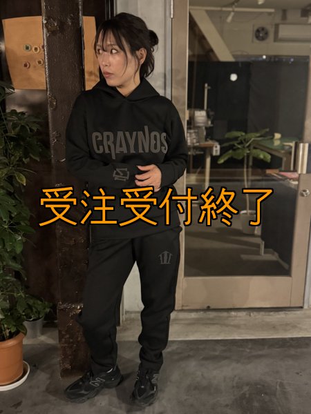 画像13: 受注生産  CRAYNOS×EGI MANIACS  ダンボールニットプルオーバー【9.4オンス】 (13)