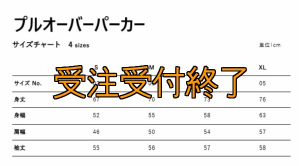 画像19: 受注生産  CRAYNOS×EGI MANIACS  ダンボールニットプルオーバー【9.4オンス】 (19)