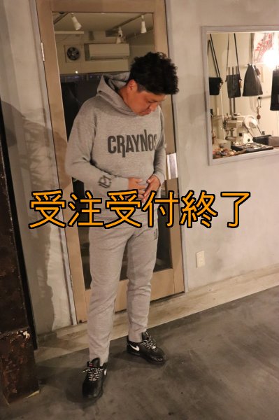 画像12: 受注生産  CRAYNOS×EGI MANIACS  ダンボールニットプルオーバー【9.4オンス】 (12)