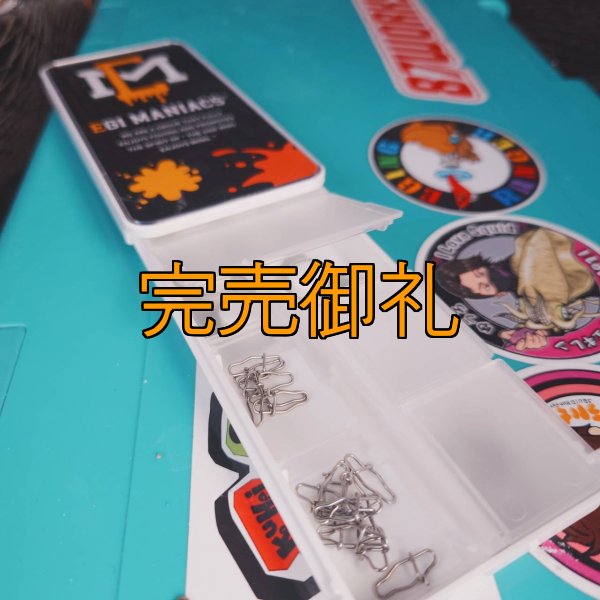 画像4: 送料無料エギマニ マルチケース(小物用) (4)