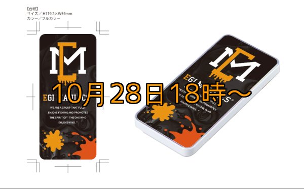 画像13: 送料無料エギマニ マルチケース(小物用) (13)