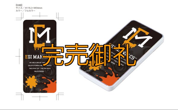 画像13: 送料無料エギマニ マルチケース(小物用) (13)