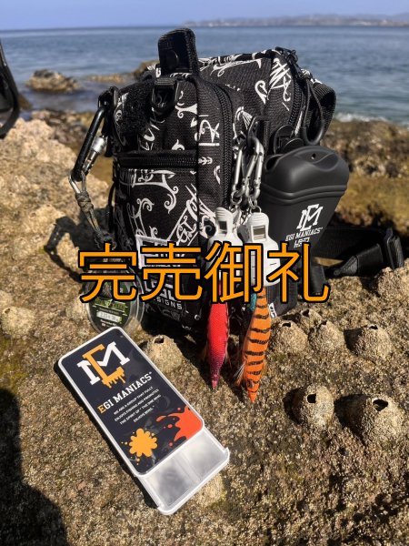 画像5: 送料無料エギマニ マルチケース(小物用) (5)