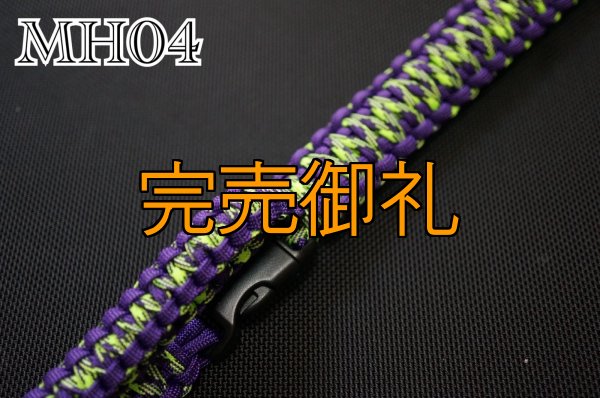 画像5: A.Mマッハショルダー(第3弾） (5)