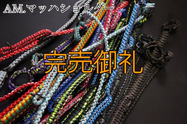 画像1: A.Mマッハショルダー(第3弾） (1)