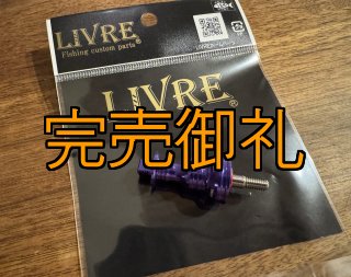 MAD CROW 単品パーツ - EGI MANIACS