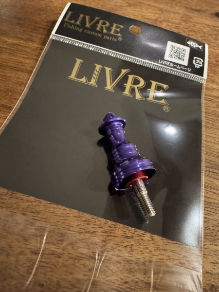 画像2: 限定販売MAD CROW LIVRE ハンドルスカート『Monster Blue』 シマノ用 (2)