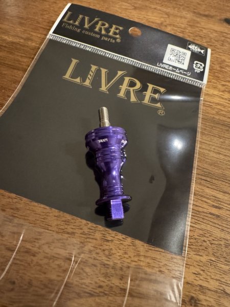 画像3: 限定販売MAD CROW LIVRE ハンドルスカート『Monster Blue』 シマノ用 (3)