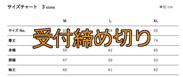 画像12: 受注生産  CRAYNOS 中綿アウタージャケット (12)