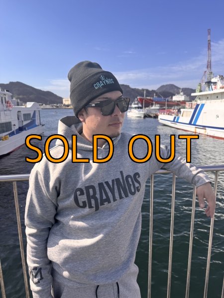 画像2: CRAYNOS刺繍オリジナルニット帽 (2)