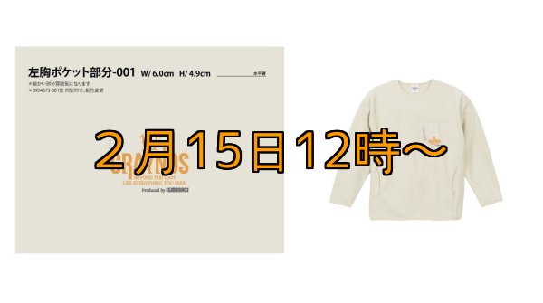 画像42: 【受注生産商品】  CRAYNOS クルーネックフリース (42)