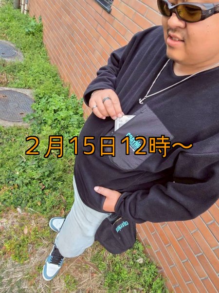 画像12: 【受注生産商品】  CRAYNOS クルーネックフリース (12)