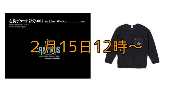 画像41: 【受注生産商品】  CRAYNOS クルーネックフリース (41)